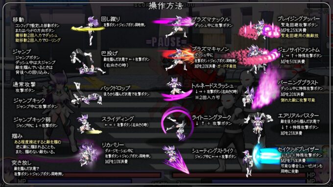 15極煌戦姫ミストルティア2 黒の女王と逆襲の淫獄 体験版