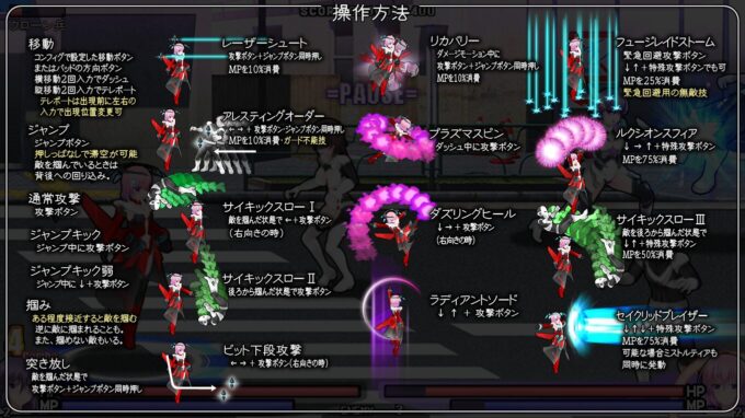 16極煌戦姫ミストルティア2 黒の女王と逆襲の淫獄 体験版