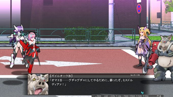 1極煌戦姫ミストルティア2 黒の女王と逆襲の淫獄