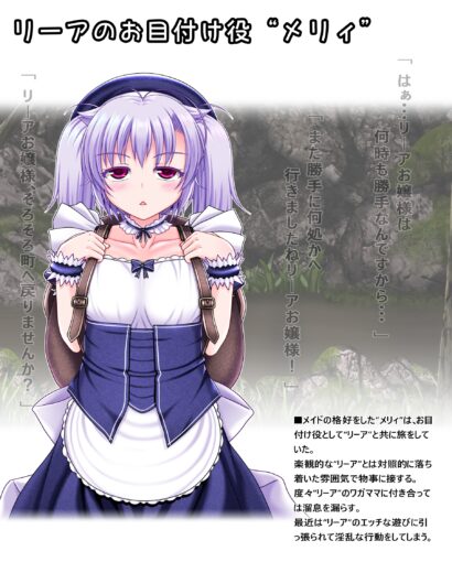 3異種姦叡智-蟲と獣と樹海の魔女-