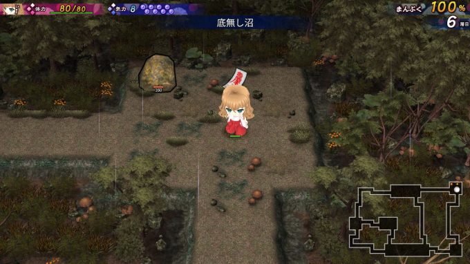 1神楽新風記 ~舞歌の章~