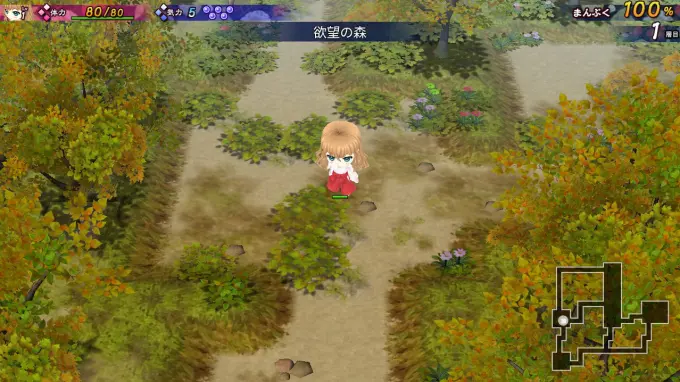 7神楽新風記 ~舞歌の章~ 体験版