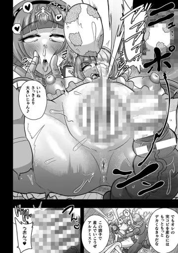 18二次元コミックマガジン 産卵人間牧場Vol.1