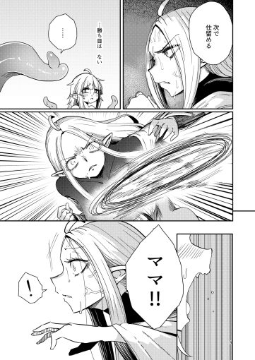 3なえどこのどうくつ2