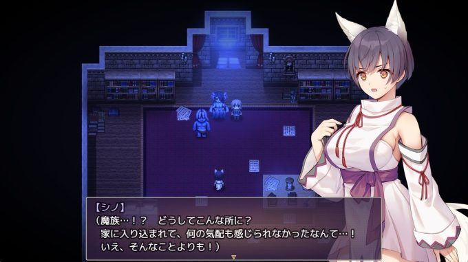 5片翼のシノーペ