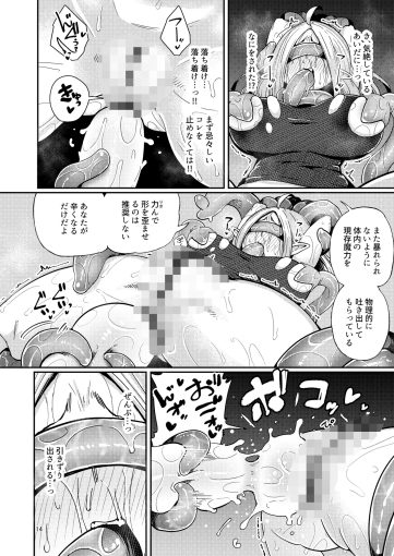 6なえどこのどうくつ2