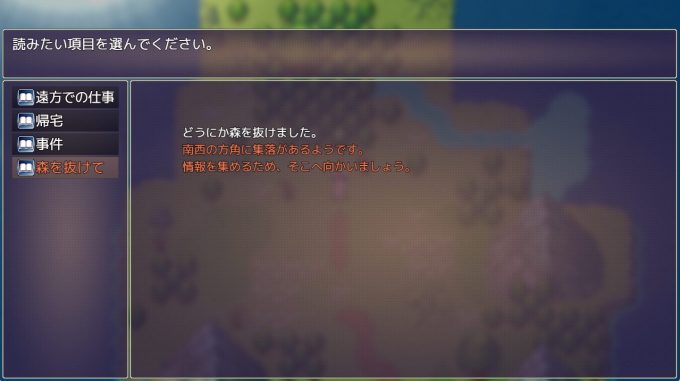 8片翼のシノーペ