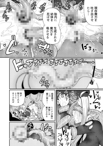 8なえどこのどうくつ2