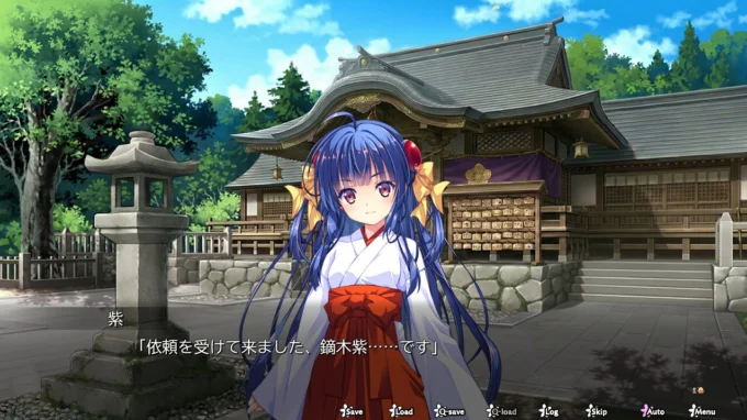 1神楽新風記 ~紫の章~