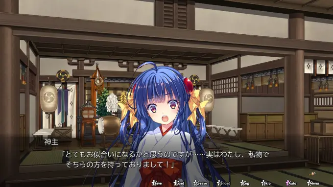 4神楽新風記 ~紫の章~ 体験版