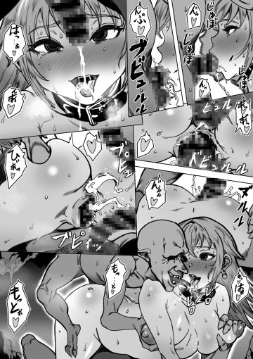 5あるパーティのおしまい