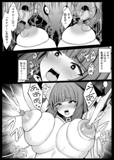 7最強ウィッチがエナジードレインされて敗北する話