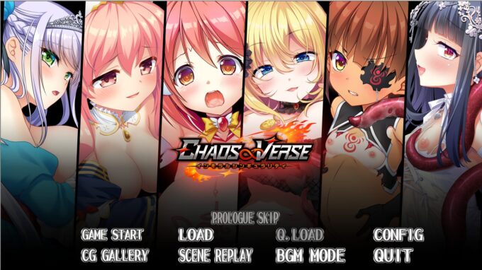 0【DLsite限定版】CHAOS∞VERSE ~インモラルシンギュラリティ~