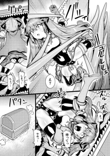 17二次元コミックマガジン ミミックに陵○されるヒロインVol.2