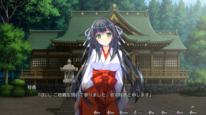 9神楽新風記 ～桂香の章～ 体験版