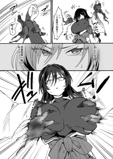 9霊障事件～退魔師・杠葉つばきの場合～