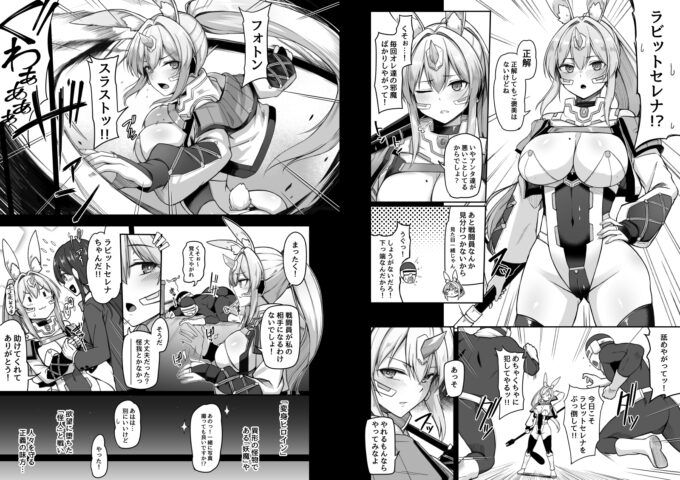 2白煌月姫ラビットセレナ #触手怪人敗北編