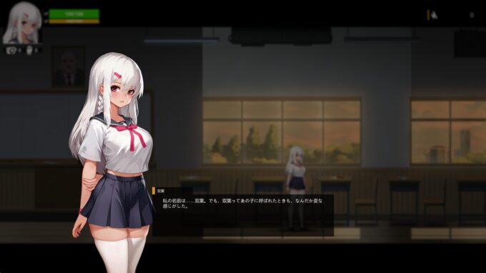 5神の血:The Blood of Yidhra