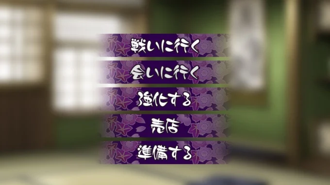10宵神楽 ~いぶきとなずな~ 体験版