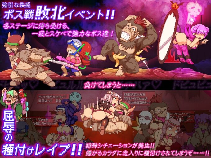 132025年異種姦エロで良かった作品とかその他【まとめ記事】