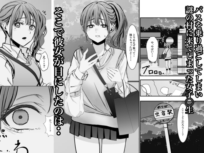 1ムシバラミムラ