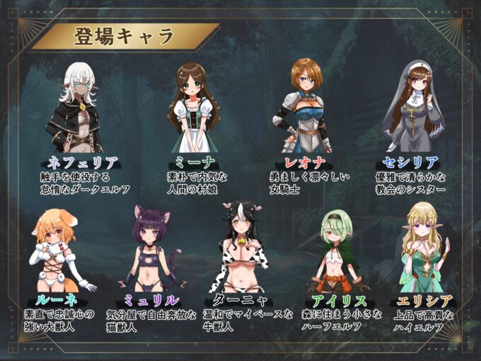 11魔胚受胎 ～古代触手と異種交配の実験記録～