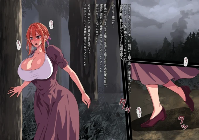 1魔物の果実