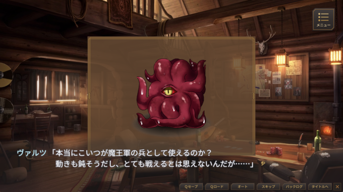 3魔胚受胎 ～古代触手と異種交配の実験記録～