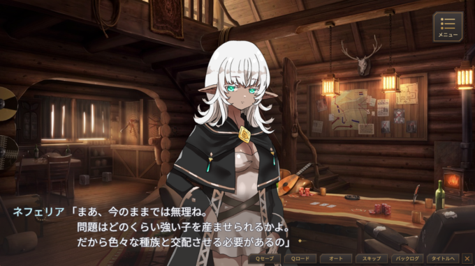 4魔胚受胎 ～古代触手と異種交配の実験記録～