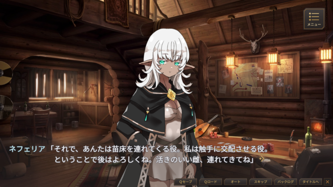 5魔胚受胎 ～古代触手と異種交配の実験記録～