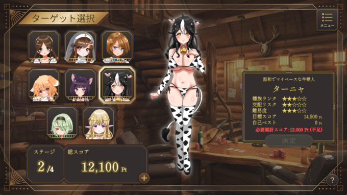 7魔胚受胎 ～古代触手と異種交配の実験記録～