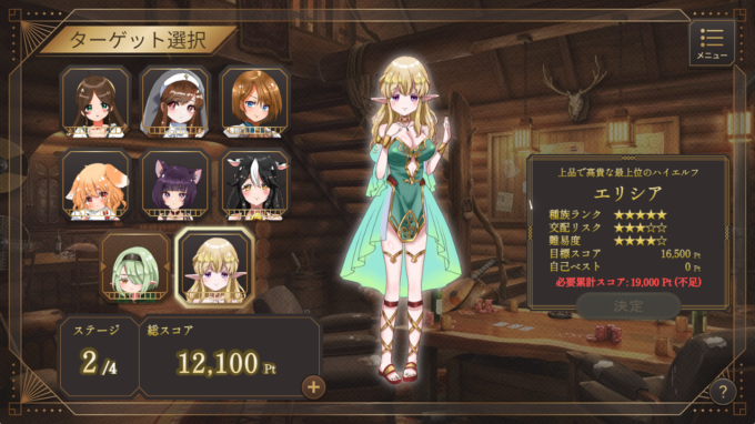 8魔胚受胎 ～古代触手と異種交配の実験記録～