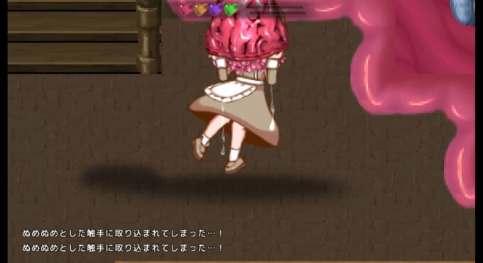 18ひつじのやつ2
