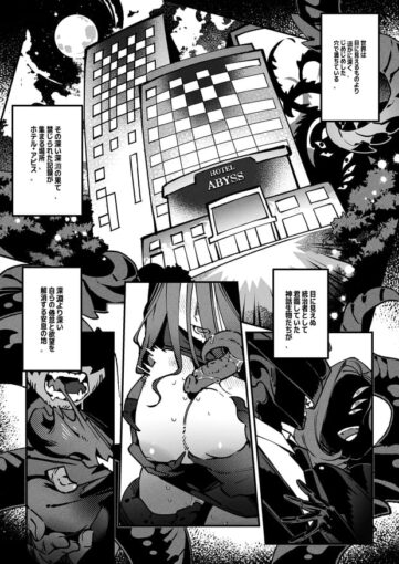1The Call of Abyss