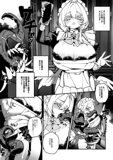 2The Call of Abyss