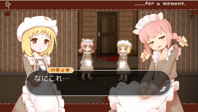2ひつじのやつ2
