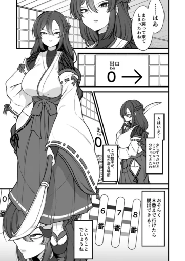 2八雲駅、8番ターミナル