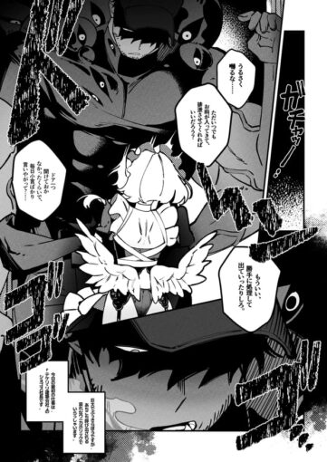 4The Call of Abyss
