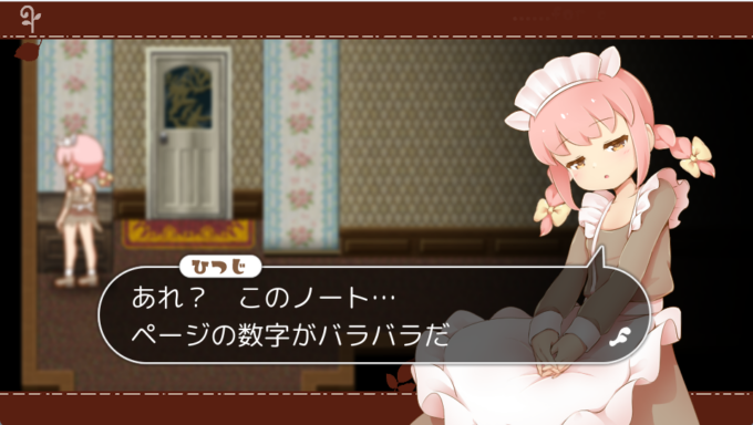 4ひつじのやつ2