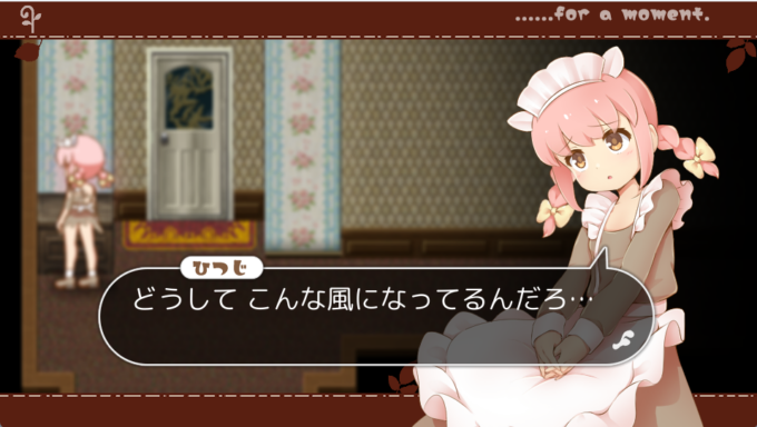 5ひつじのやつ2
