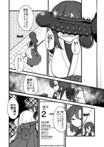 5八雲駅、8番ターミナル