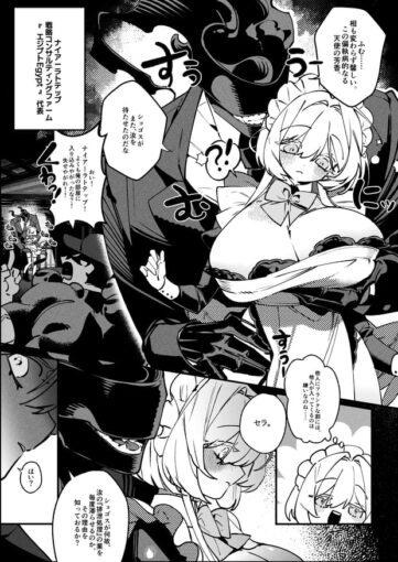 6The Call of Abyss