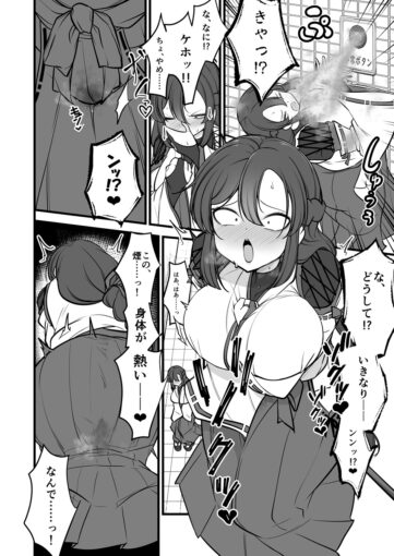 7八雲駅、8番ターミナル