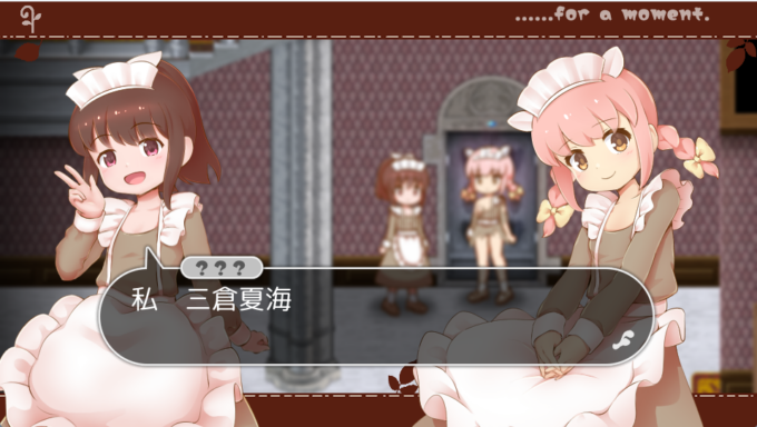 8ひつじのやつ2
