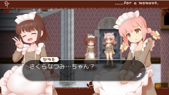9ひつじのやつ2